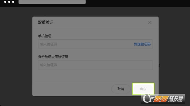以欧交易所子账户如何创建?以欧交易所子账户创建教程 以欧交易所子账户如何创建?以欧交易所子账户创建教程