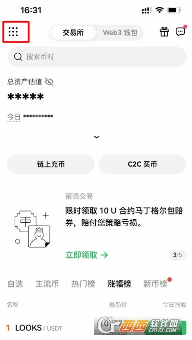 壹小欧定投交易策略是什么 壹小欧定投功能新手操作步骤教程 壹小欧定投交易策略是什么 壹小欧定投功能新手操作步骤教程