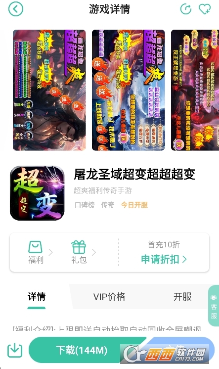 先乐手游app2026最新版 先乐手游app2026最新版