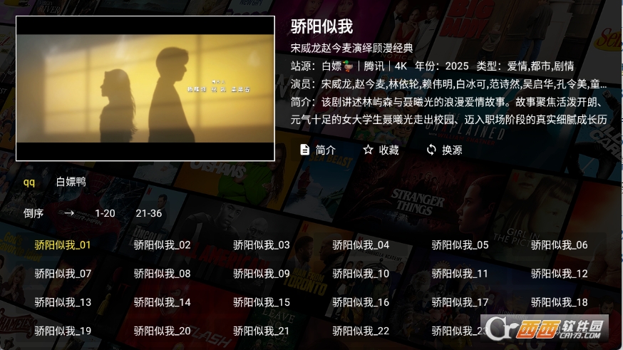 鼎极4k影视app安卓版客户端 鼎极4k影视app安卓版客户端