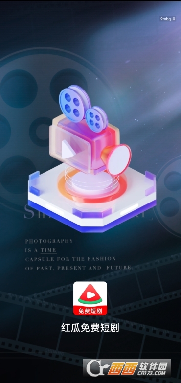 红瓜免费短剧app安卓最新版 红瓜免费短剧app安卓最新版