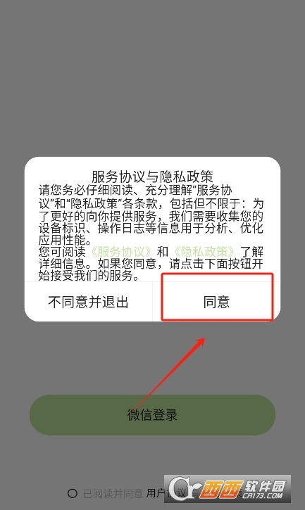 寰俊鎴浘_20260124102834.png 寰俊鎴浘_20260124102834.png