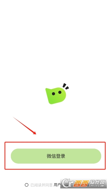 寰俊鎴浘_20260124102847.png 寰俊鎴浘_20260124102847.png