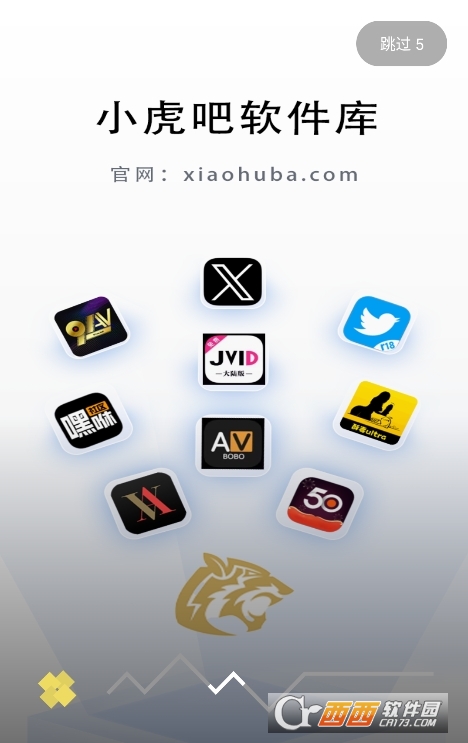 С����������app�ٷ���