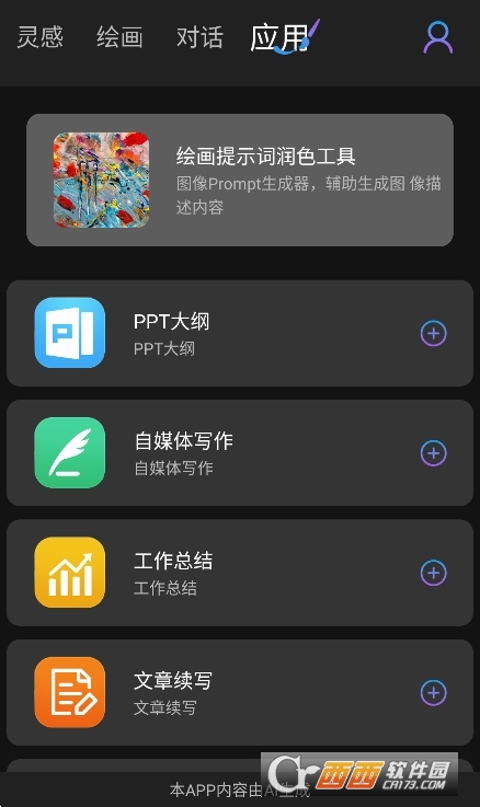 微信截图_20260124141757.png