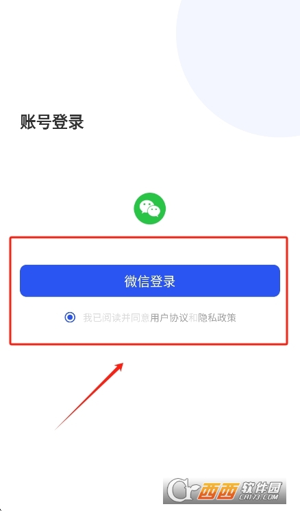 寰俊鎴浘_20260124144652.png 寰俊鎴浘_20260124144652.png