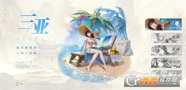 ���ҳ������ιٷ����°�