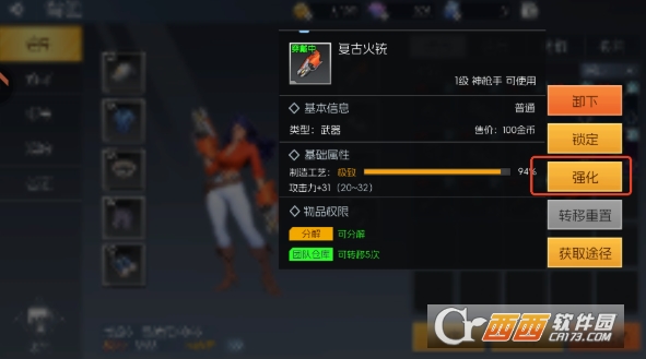 街机恐龙官方最新中文版 街机恐龙官方最新中文版