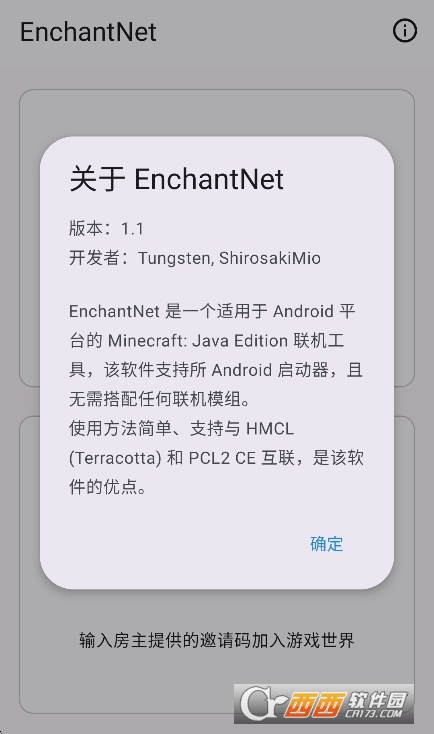 fcl��������(EnchantNet)����2026��