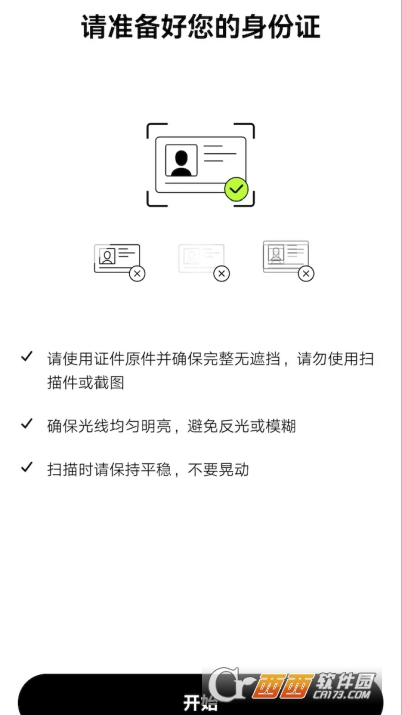 易币e最新客户端 易币e最新客户端