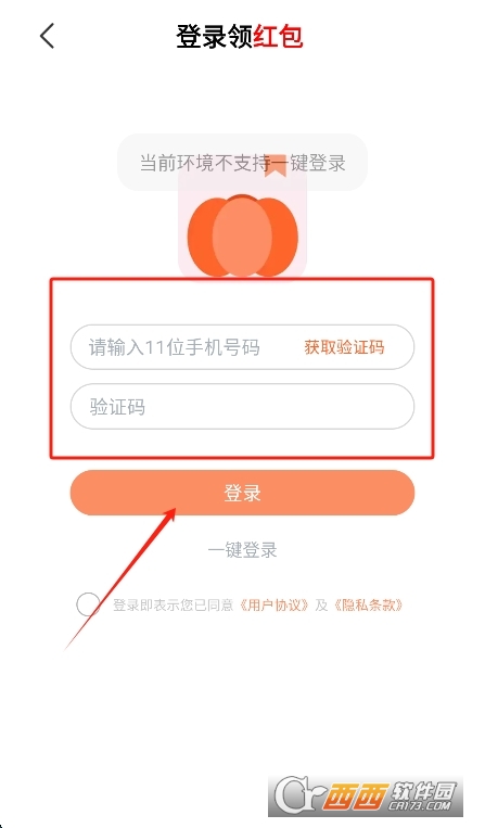 寰俊鎴浘_20260126151529.png 寰俊鎴浘_20260126151529.png