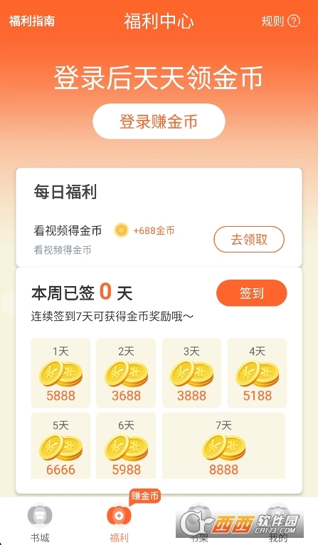 番瓜软件2026官方正版 番瓜软件2026官方正版