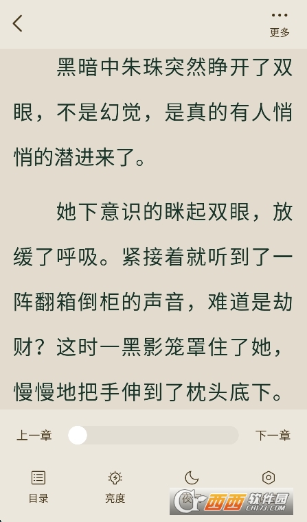 番瓜软件2026官方正版 番瓜软件2026官方正版