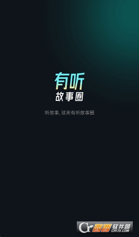 ��������Ȧapp�ٷ�����