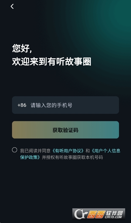 ��������Ȧapp�ٷ�����