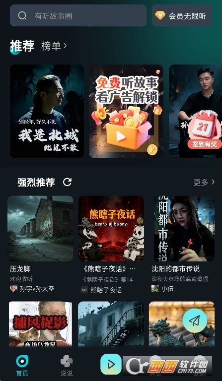 ��������Ȧapp�ٷ�����