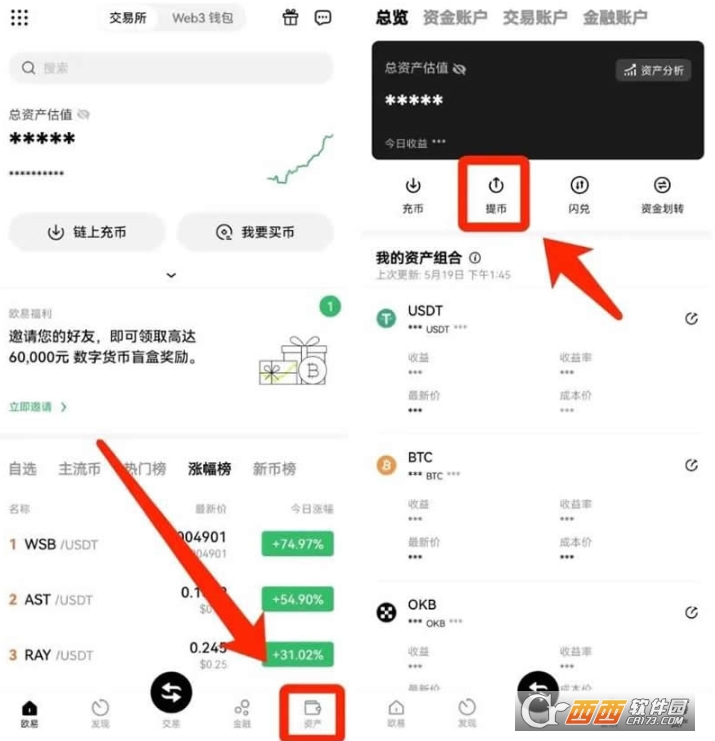 比特币提币地址怎么填写 比特币提币地址填写实操教程 比特币提币地址怎么填写 比特币提币地址填写实操教程