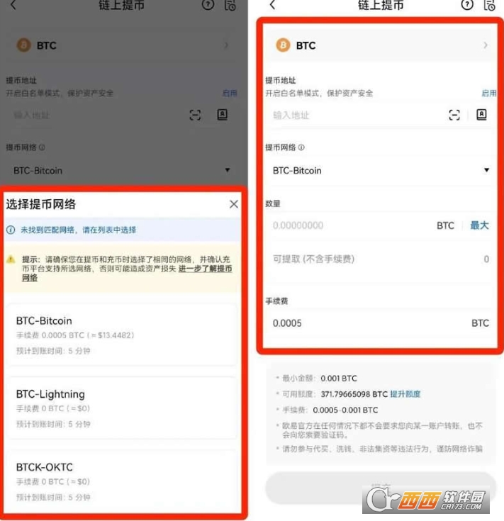 比特币提币地址怎么填写 比特币提币地址填写实操教程 比特币提币地址怎么填写 比特币提币地址填写实操教程
