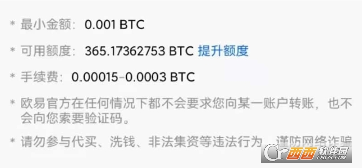 比特币提币地址怎么填写 比特币提币地址填写实操教程 比特币提币地址怎么填写 比特币提币地址填写实操教程