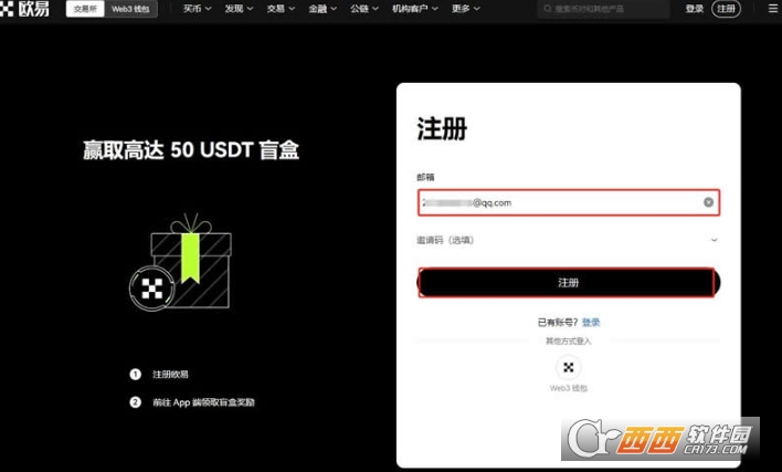 比特币可以不经过交易所直接转吗 比特币链上提币操作教程 比特币可以不经过交易所直接转吗 比特币链上提币操作教程