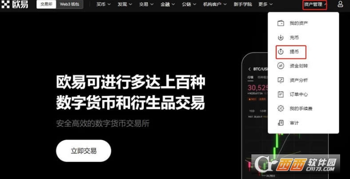 比特币可以不经过交易所直接转吗 比特币链上提币操作教程 比特币可以不经过交易所直接转吗 比特币链上提币操作教程