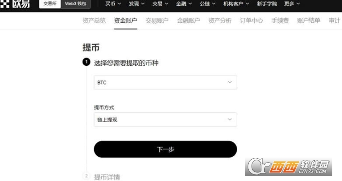 比特币可以不经过交易所直接转吗 比特币链上提币操作教程 比特币可以不经过交易所直接转吗 比特币链上提币操作教程
