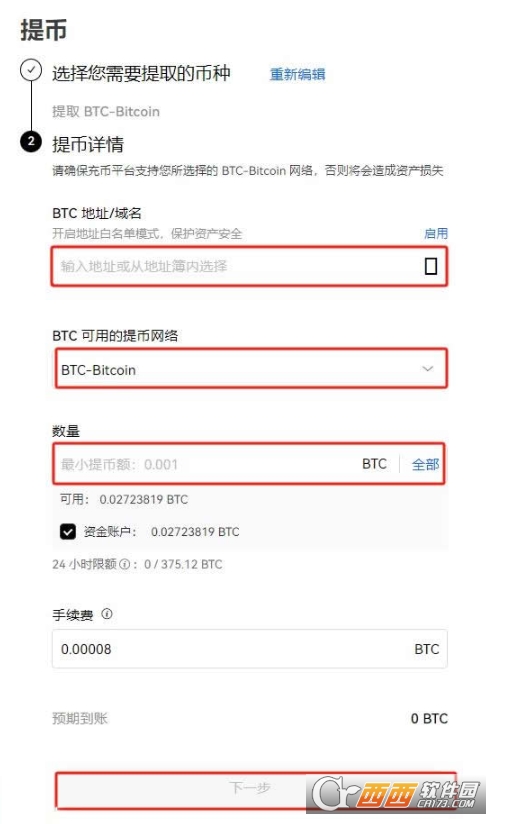 比特币可以不经过交易所直接转吗 比特币链上提币操作教程 比特币可以不经过交易所直接转吗 比特币链上提币操作教程