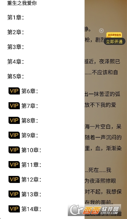 一耽女孩无广告版2026最新版 一耽女孩无广告版2026最新版