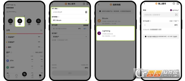 如何通过欧壹OKX的闪电网络充值和提币 欧壹闪电网络操作步骤教程 如何通过欧壹OKX的闪电网络充值和提币 欧壹闪电网络操作步骤教程