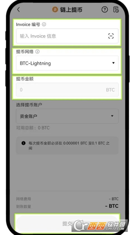 如何通过欧壹OKX的闪电网络充值和提币 欧壹闪电网络操作步骤教程 如何通过欧壹OKX的闪电网络充值和提币 欧壹闪电网络操作步骤教程
