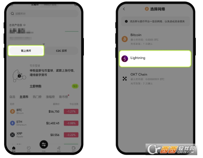 如何通过欧壹OKX的闪电网络充值和提币 欧壹闪电网络操作步骤教程 如何通过欧壹OKX的闪电网络充值和提币 欧壹闪电网络操作步骤教程