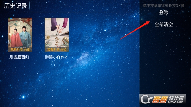 长城影院app最新客户端 长城影院app最新客户端