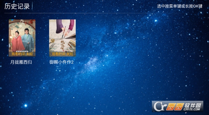 长城影院app最新客户端 长城影院app最新客户端