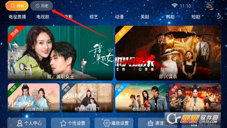 长城影院app最新客户端 长城影院app最新客户端