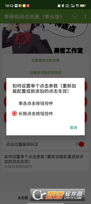 2026012609084691071 (2).jpg