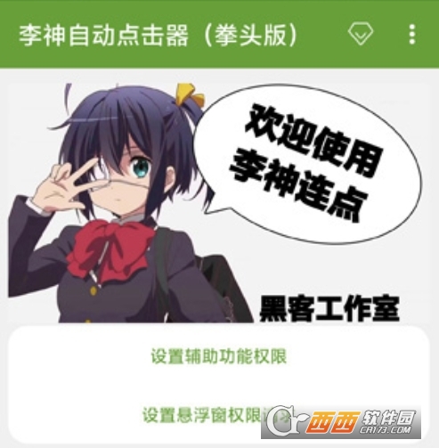 �����Զ��������ͷ��2026���°�