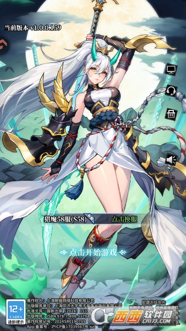 永暮幻想官方手游安卓版 永暮幻想官方手游安卓版