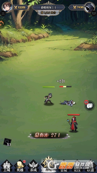 永暮幻想官方手游安卓版 永暮幻想官方手游安卓版