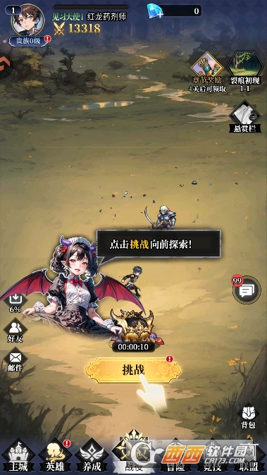 永暮幻想官方手游安卓版 永暮幻想官方手游安卓版