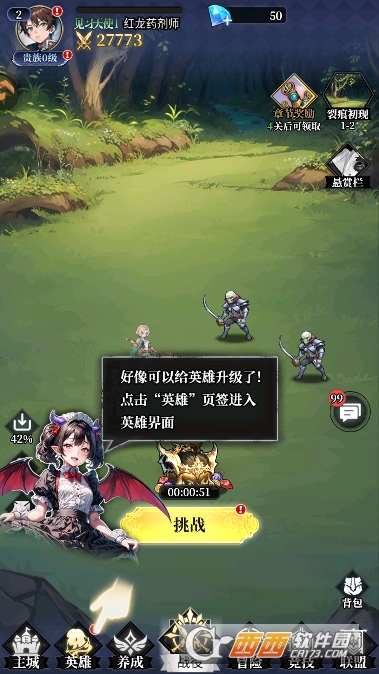 永暮幻想官方手游安卓版 永暮幻想官方手游安卓版