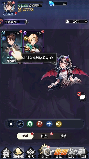 永暮幻想官方手游安卓版 永暮幻想官方手游安卓版