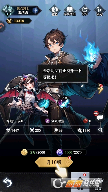 永暮幻想官方手游安卓版 永暮幻想官方手游安卓版