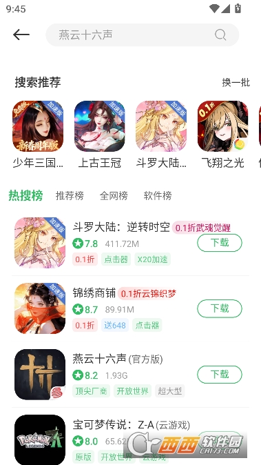 �ٷ�����Ϸ����app�ٷ����°�