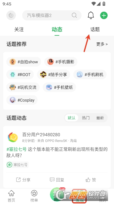 �ٷ�����Ϸ����app�ٷ����°�