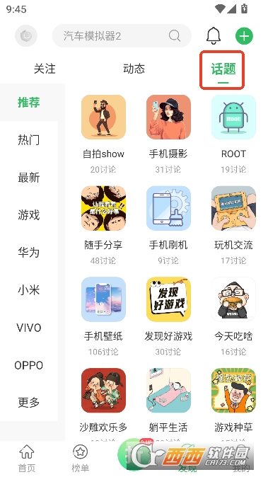 �ٷ�����Ϸ����app�ٷ����°�