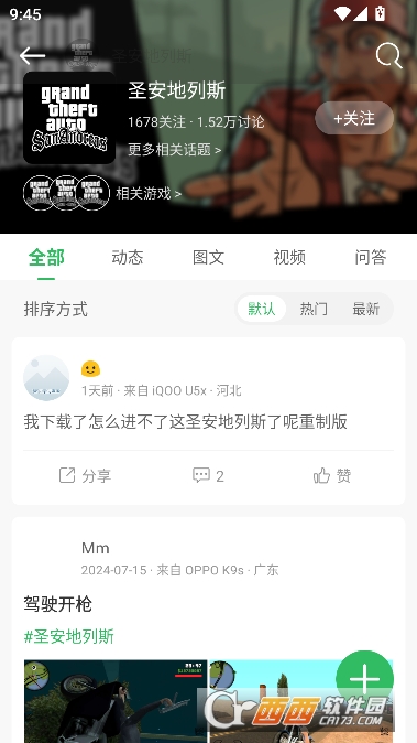 �ٷ�����Ϸ����app�ٷ����°�