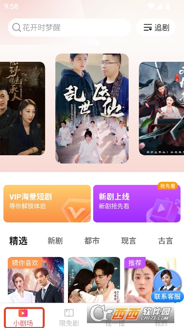 �̾�������ѿ�app�����޹��