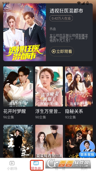 �̾�������ѿ�app�����޹��