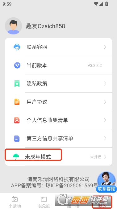 �̾�������ѿ�app�����޹��