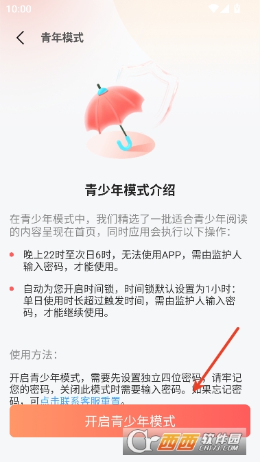 �̾�������ѿ�app�����޹��